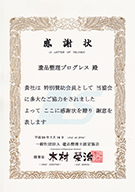 年間問い合わせ実績10,000件以上